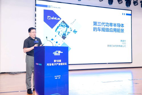汽车产业加速迈向智能网联电气化,车规中国芯力争据此集体突破并实现高质量发展