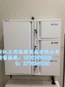 144芯三网合一箱嵌入式图片