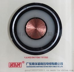 广州南洋64 110kv铜芯聚乙烯绝缘皱纹铝套yjlw03 z 64 110kv 1200mm2电力电缆图片,广州南洋64 110kv铜芯聚乙烯绝缘皱纹铝套yjlw03 z 64 110kv 1200mm2电力电缆高清图片