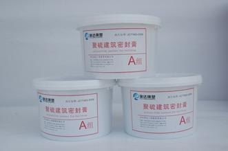 双组份聚硫密封膏 衡水宁源橡胶制品厂 主要生产桥梁橡胶支座 桥梁伸缩缝装置 桥梁橡胶充气芯
