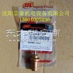 供应英格索兰温控阀芯22186720图片