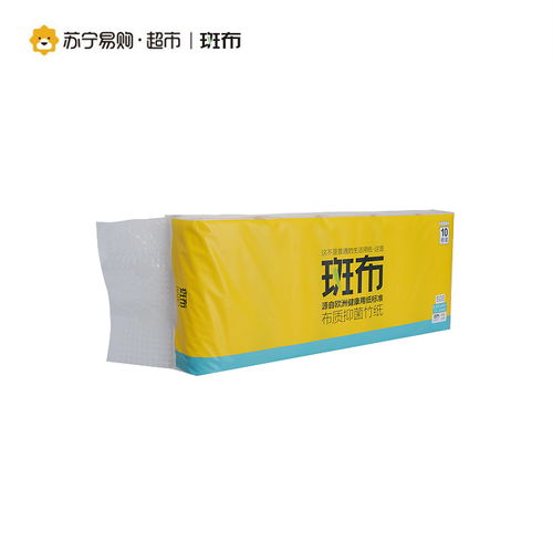 斑布 babo base系列本色竹浆三层卫生纸无芯卷纸卫生卷纸巾800g图片大全 邮乐官方网站