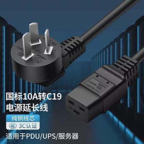 精工品质,让远距离用电更安全 同为 towe 电源线系列产品