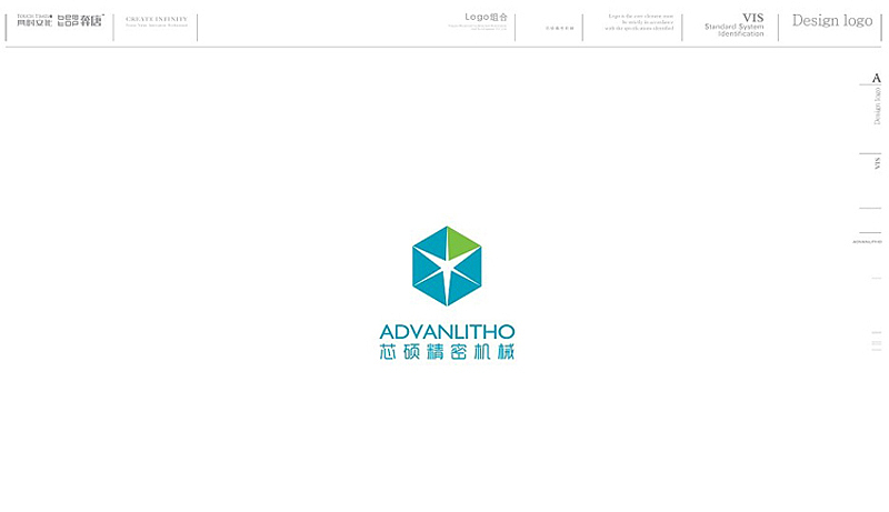 浮出水面之LOGO设计 芯硕的品牌形象探索