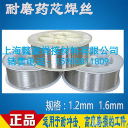 供应正品优质ZD3堆焊耐磨药芯焊丝 高清大图详解与芯硕品质