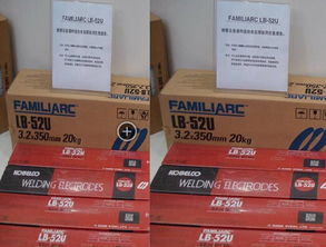 供应ER2209不锈钢实芯焊丝高清大图——芯硕品牌详解